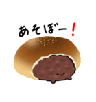 日本あんこ協会公式あんこちやん 03（個別スタンプ：7）