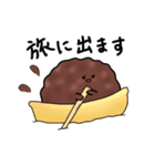 日本あんこ協会公式あんこちやん 03（個別スタンプ：8）
