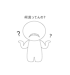 Simple is Best Stamp ！（個別スタンプ：1）