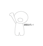 Simple is Best Stamp ！（個別スタンプ：3）