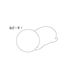 Simple is Best Stamp ！（個別スタンプ：6）
