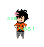 自分で書いたひゅーぜ2（個別スタンプ：1）