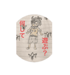 自分で書いたひゅーぜ2（個別スタンプ：4）