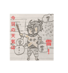 自分で書いたひゅーぜ2（個別スタンプ：5）