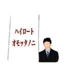 使えそうで使えない全く使わないヲタ連スタ（個別スタンプ：17）