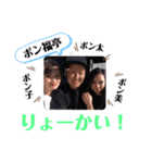師匠'sスタンプ（個別スタンプ：6）