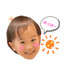 ウタです。ソウです。（個別スタンプ：1）