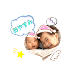 ウタです。ソウです。（個別スタンプ：2）