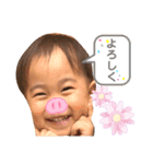 ウタです。ソウです。（個別スタンプ：5）