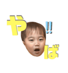 ウタです。ソウです。（個別スタンプ：8）