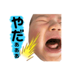 ウタです。ソウです。（個別スタンプ：11）
