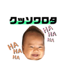 ウタです。ソウです。（個別スタンプ：12）