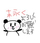 ぱんだちゃん*挨拶*敬語など（個別スタンプ：37）