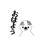 ちるのじのスタンプ（個別スタンプ：2）