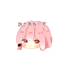 ちるのじのスタンプ（個別スタンプ：8）