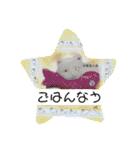 猫に蛸 スタンプ by 相良人形制作元（個別スタンプ：14）