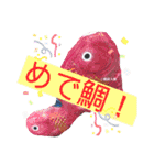 猫に蛸 スタンプ by 相良人形制作元（個別スタンプ：27）