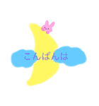 ほんわり可愛い ピンクラビット（個別スタンプ：1）