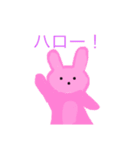 ほんわり可愛い ピンクラビット（個別スタンプ：4）