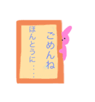 ほんわり可愛い ピンクラビット（個別スタンプ：6）
