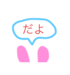 ほんわり可愛い ピンクラビット（個別スタンプ：7）