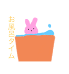 ほんわり可愛い ピンクラビット（個別スタンプ：8）