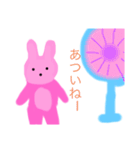 ほんわり可愛い ピンクラビット（個別スタンプ：9）