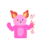 ほんわり可愛い ピンクラビット（個別スタンプ：12）