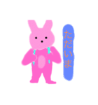 ほんわり可愛い ピンクラビット（個別スタンプ：13）