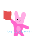ほんわり可愛い ピンクラビット（個別スタンプ：16）