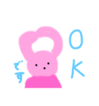 ほんわり可愛い ピンクラビット（個別スタンプ：17）