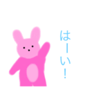 ほんわり可愛い ピンクラビット（個別スタンプ：18）