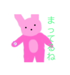 ほんわり可愛い ピンクラビット（個別スタンプ：20）