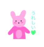 ほんわり可愛い ピンクラビット（個別スタンプ：22）