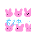 ほんわり可愛い ピンクラビット（個別スタンプ：25）