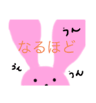 ほんわり可愛い ピンクラビット（個別スタンプ：26）