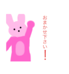 ほんわり可愛い ピンクラビット（個別スタンプ：27）