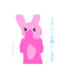 ほんわり可愛い ピンクラビット（個別スタンプ：28）