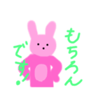 ほんわり可愛い ピンクラビット（個別スタンプ：29）