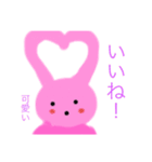 ほんわり可愛い ピンクラビット（個別スタンプ：31）