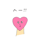 鈴木ハートさん（個別スタンプ：10）