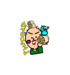 父と鳥（個別スタンプ：1）