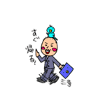 父と鳥（個別スタンプ：3）