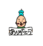 父と鳥（個別スタンプ：13）