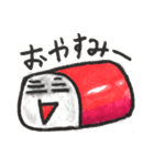 かまぼこくんと仲間たち（個別スタンプ：1）