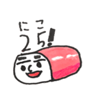 かまぼこくんと仲間たち（個別スタンプ：2）