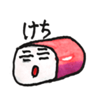 かまぼこくんと仲間たち（個別スタンプ：4）