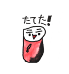 かまぼこくんと仲間たち（個別スタンプ：9）