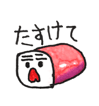 かまぼこくんと仲間たち（個別スタンプ：19）