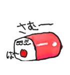 かまぼこくんと仲間たち（個別スタンプ：22）
